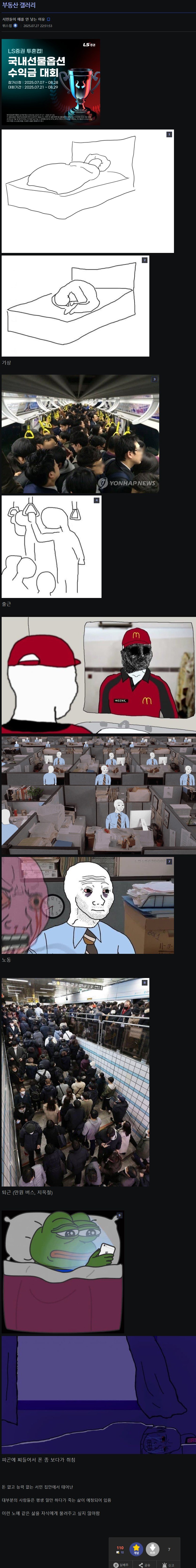 1753788891107007.jpg