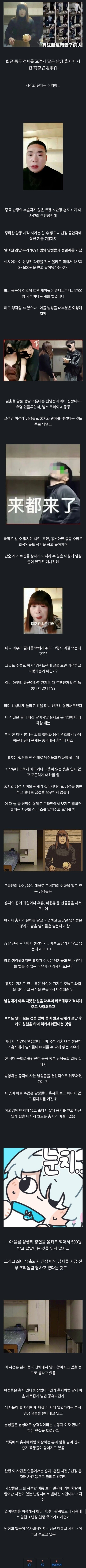 스포츠중계,무료스포츠중계,해외스포츠중계