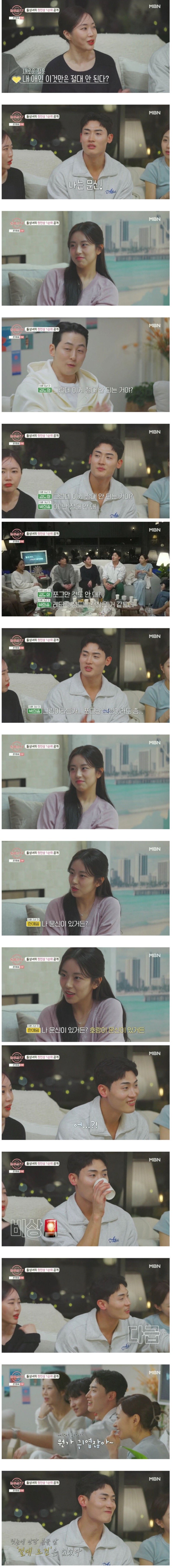 스포츠중계,무료스포츠중계,해외스포츠중계