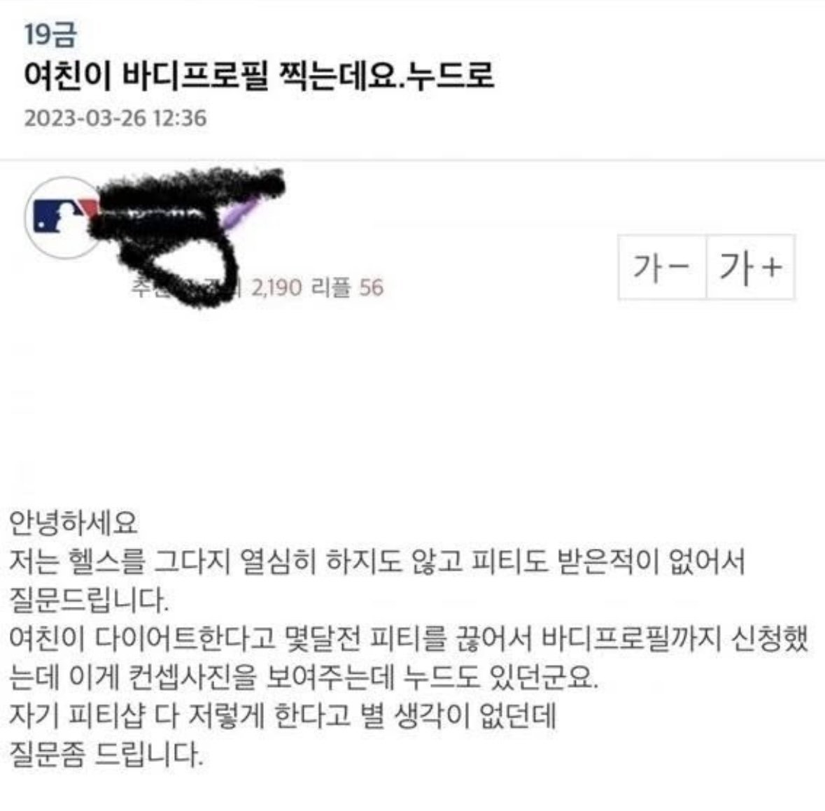 스포츠중계,무료스포츠중계,해외스포츠중계
