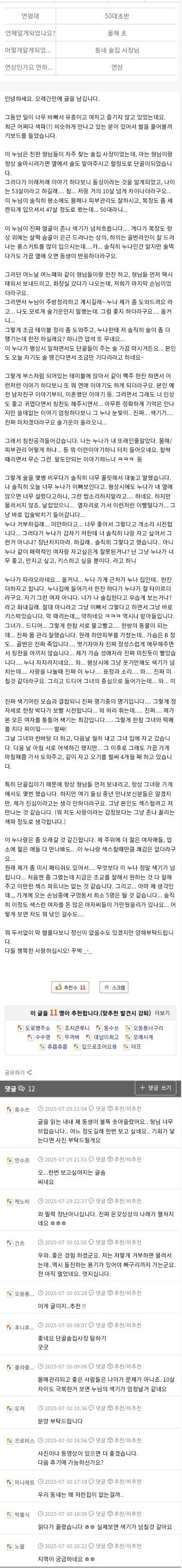 스포츠중계,무료스포츠중계,해외스포츠중계