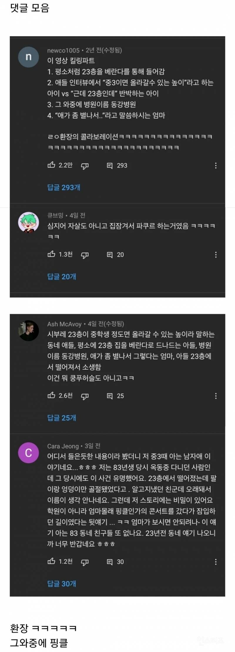 스포츠중계,무료스포츠중계,해외스포츠중계