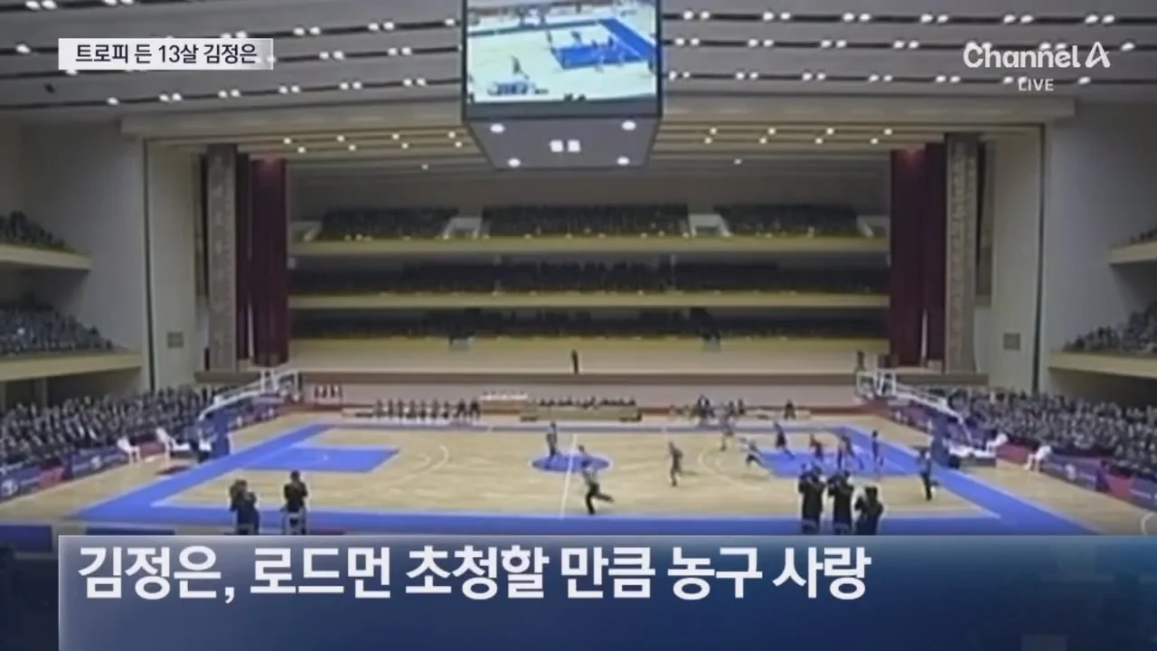 스포츠중계,무료스포츠중계,해외스포츠중계