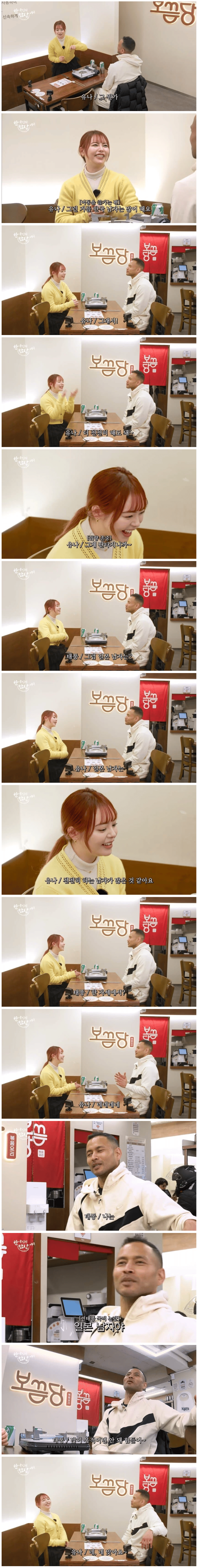 스포츠중계,무료스포츠중계,해외스포츠중계