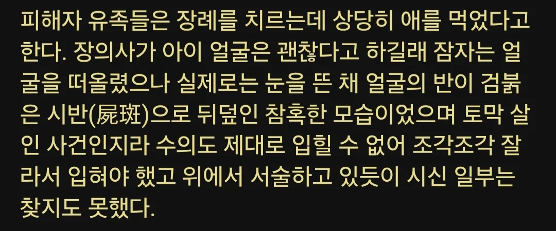 1754006430678736.webp