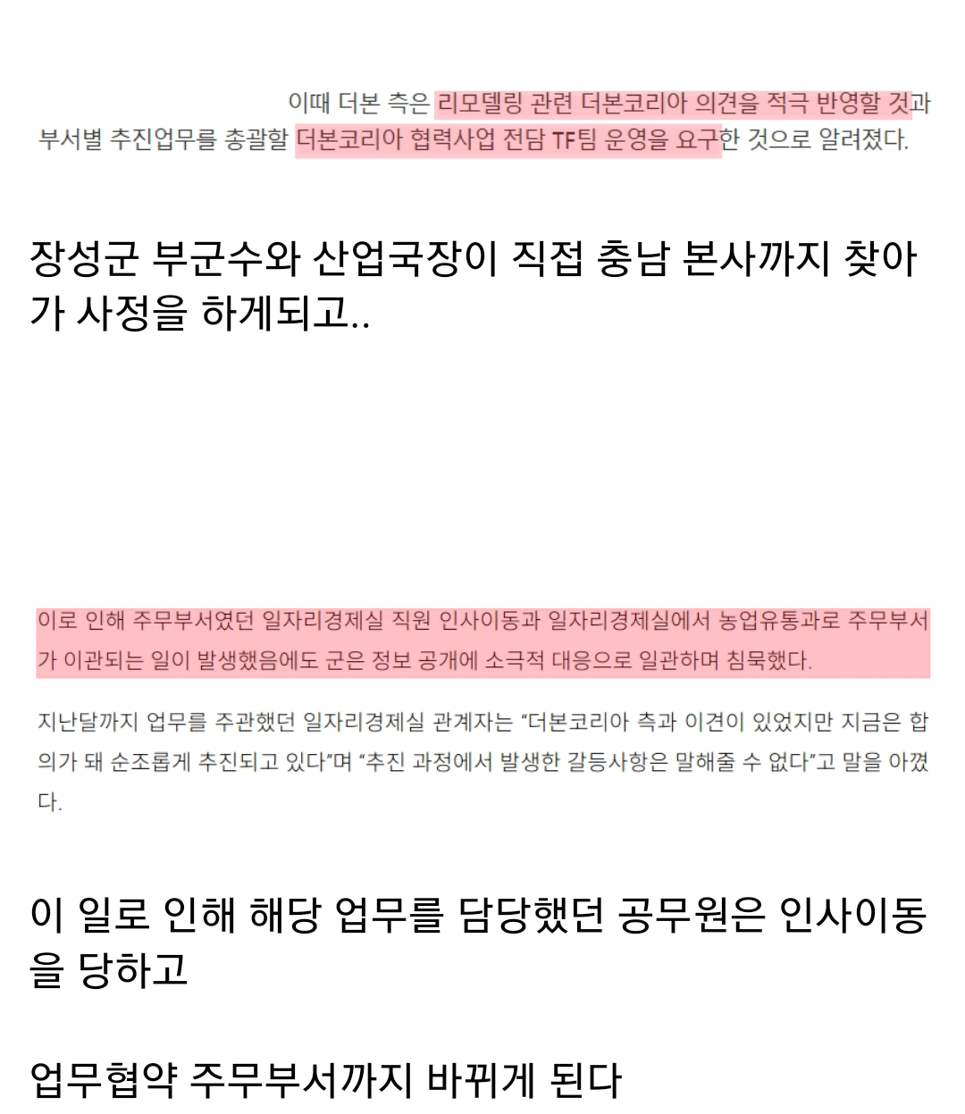 스포츠중계,무료스포츠중계,해외스포츠중계