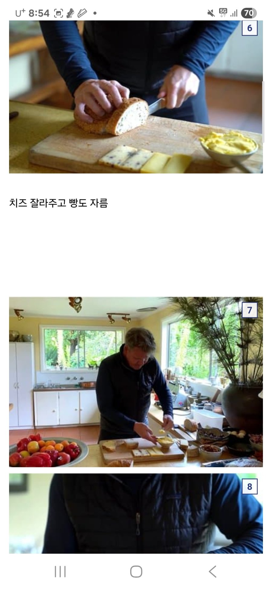 스포츠중계,무료스포츠중계,해외스포츠중계