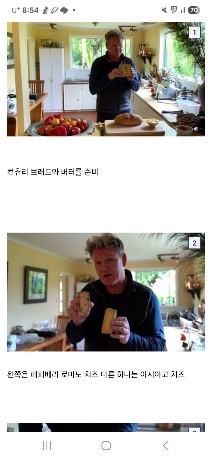 스포츠중계,무료스포츠중계,해외스포츠중계