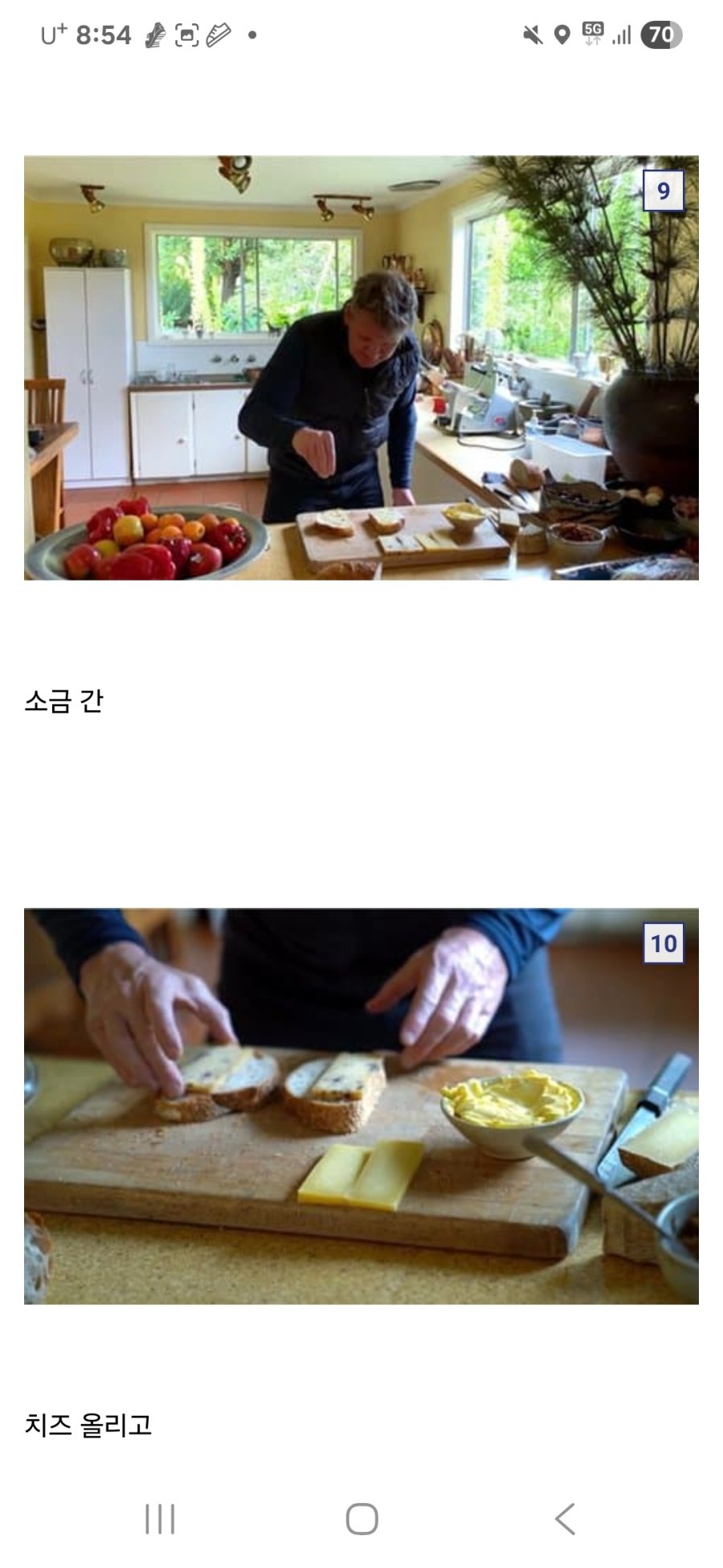 스포츠중계,무료스포츠중계,해외스포츠중계