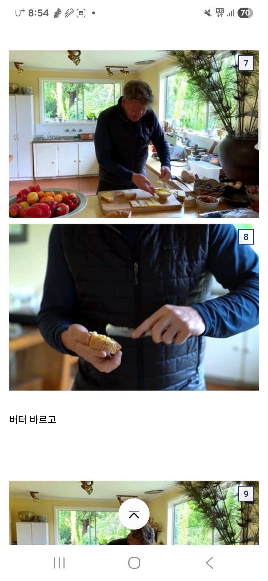 스포츠중계,무료스포츠중계,해외스포츠중계