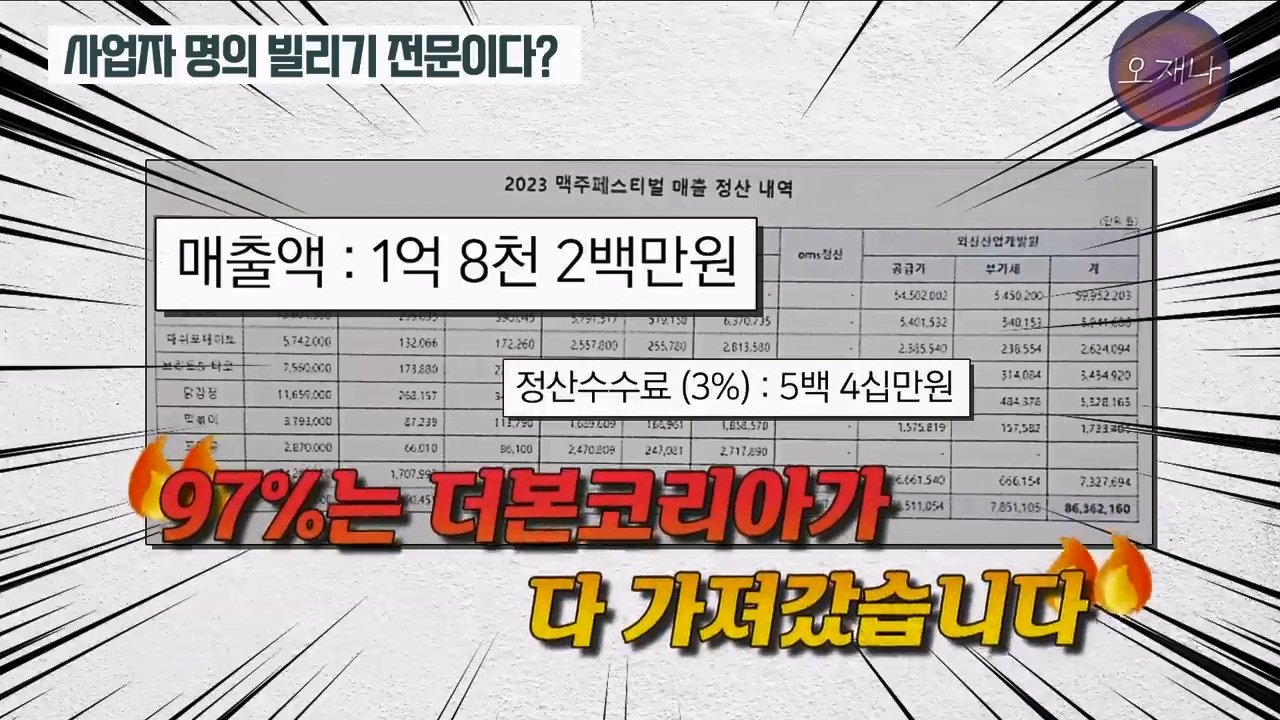 스포츠중계,무료스포츠중계,해외스포츠중계