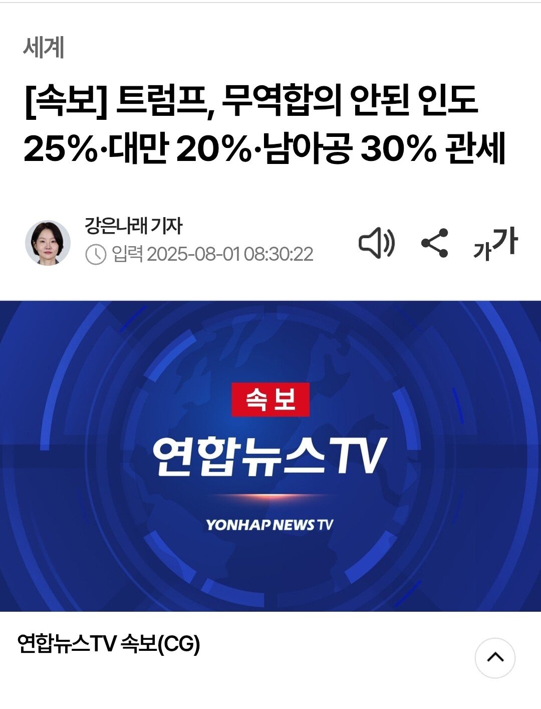 스포츠중계,무료스포츠중계,해외스포츠중계