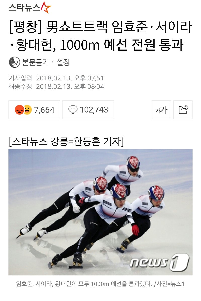 스포츠중계,무료스포츠중계,해외스포츠중계