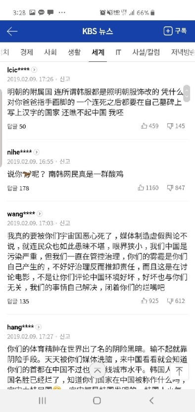 스포츠중계,무료스포츠중계,해외스포츠중계