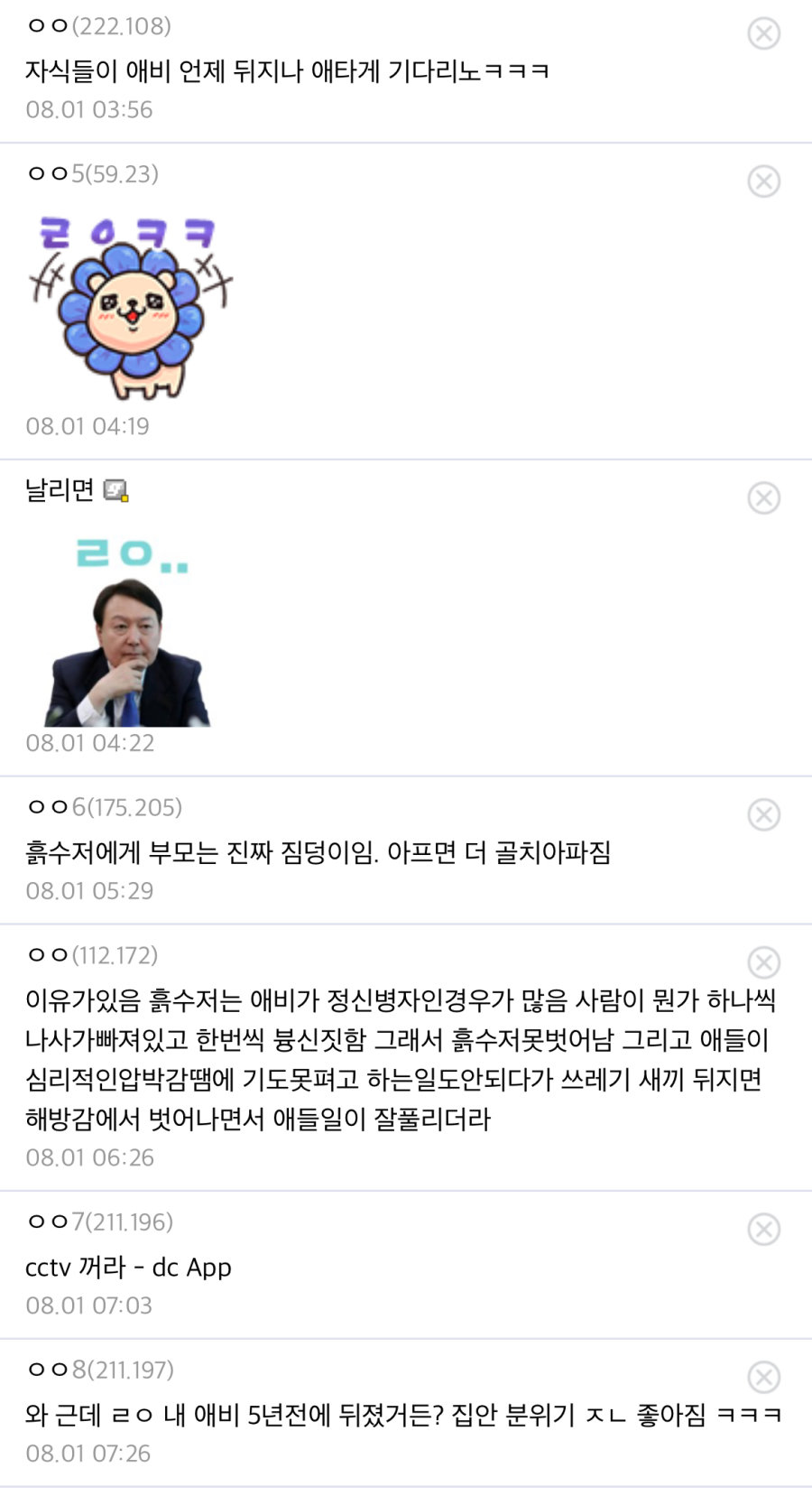 스포츠중계,무료스포츠중계,해외스포츠중계
