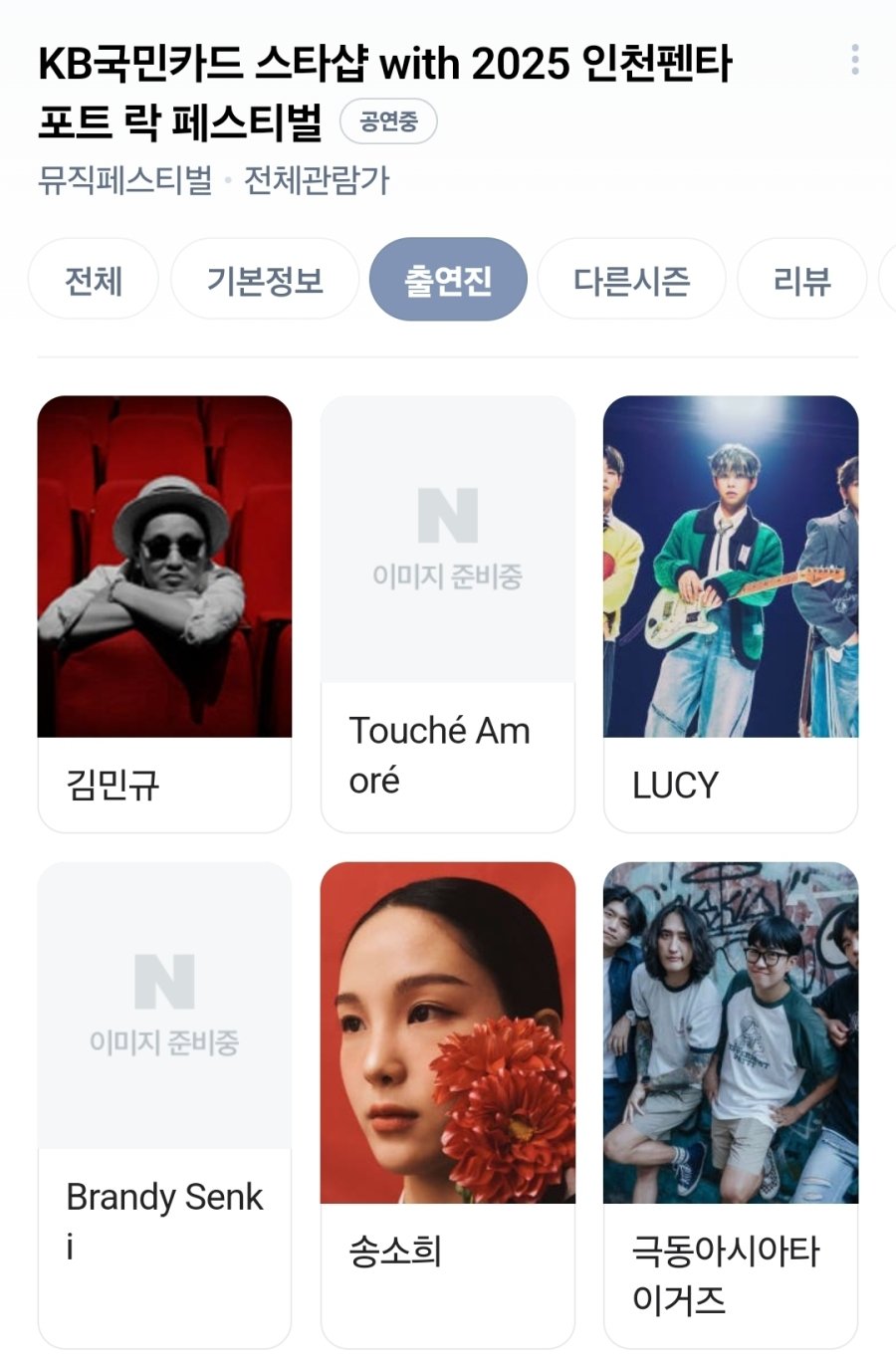 스포츠중계,무료스포츠중계,해외스포츠중계