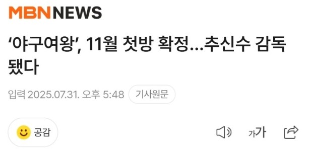 스포츠중계,무료스포츠중계,해외스포츠중계