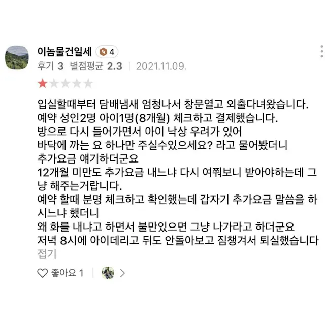 1754032404983272.webp