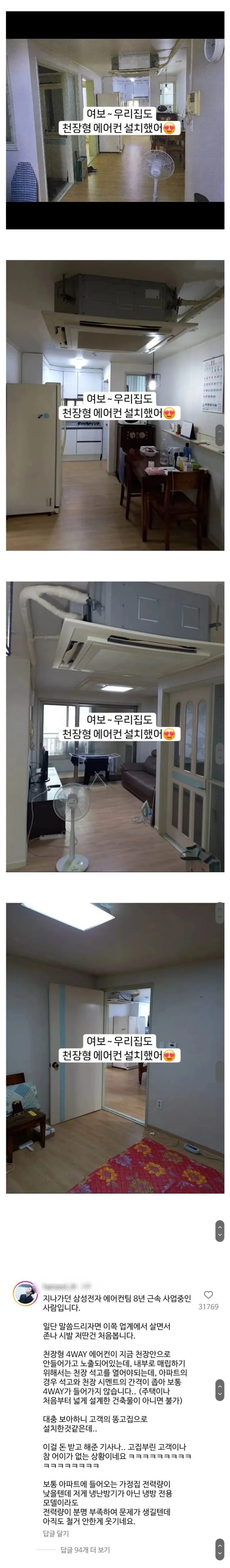 스포츠중계,무료스포츠중계,해외스포츠중계