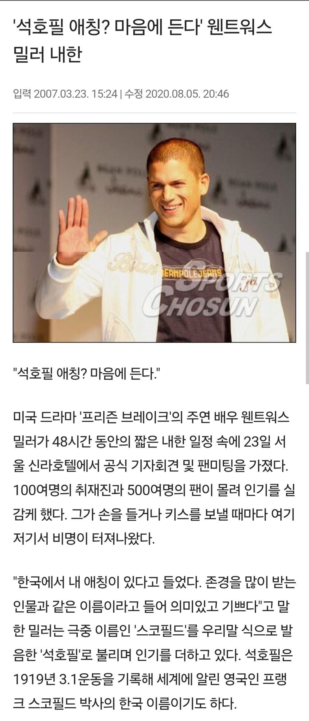 스포츠중계,무료스포츠중계,해외스포츠중계