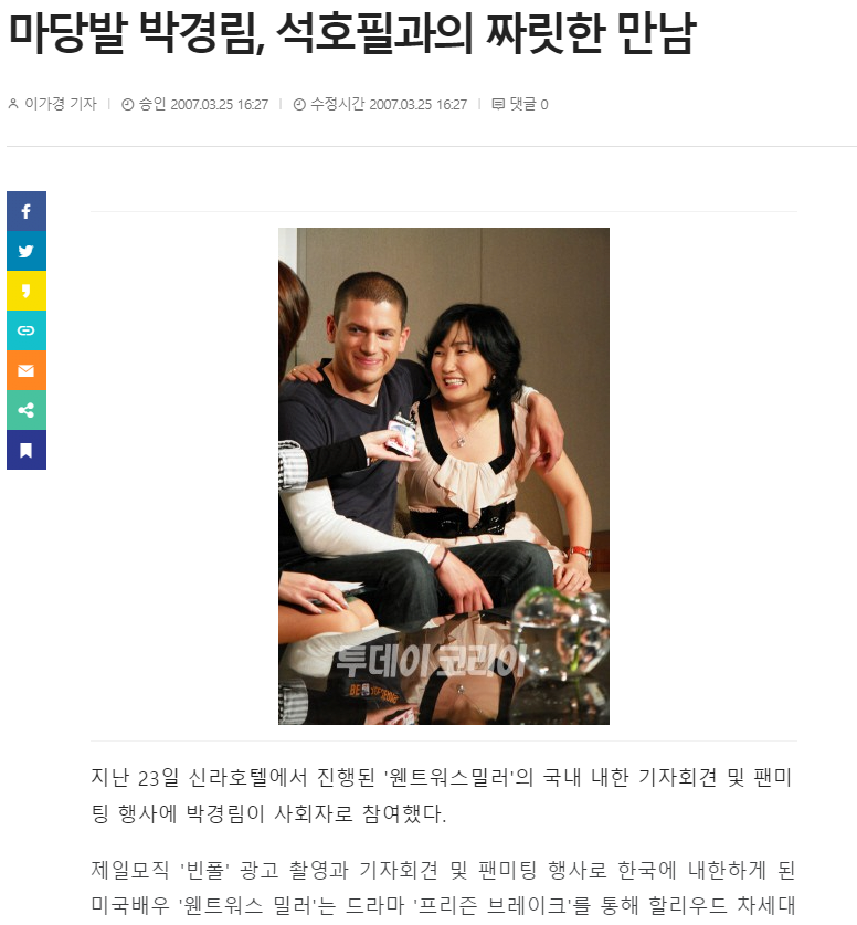 스포츠중계,무료스포츠중계,해외스포츠중계