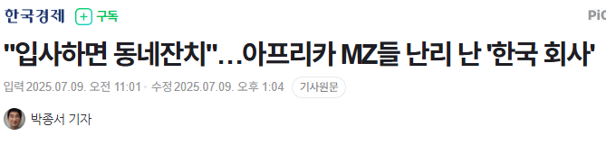 스포츠중계,무료스포츠중계,해외스포츠중계