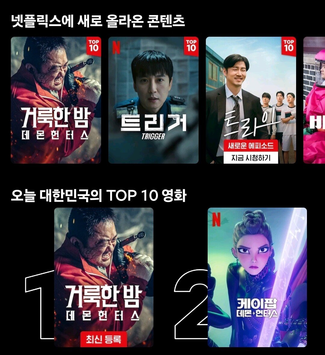스포츠중계,무료스포츠중계,해외스포츠중계