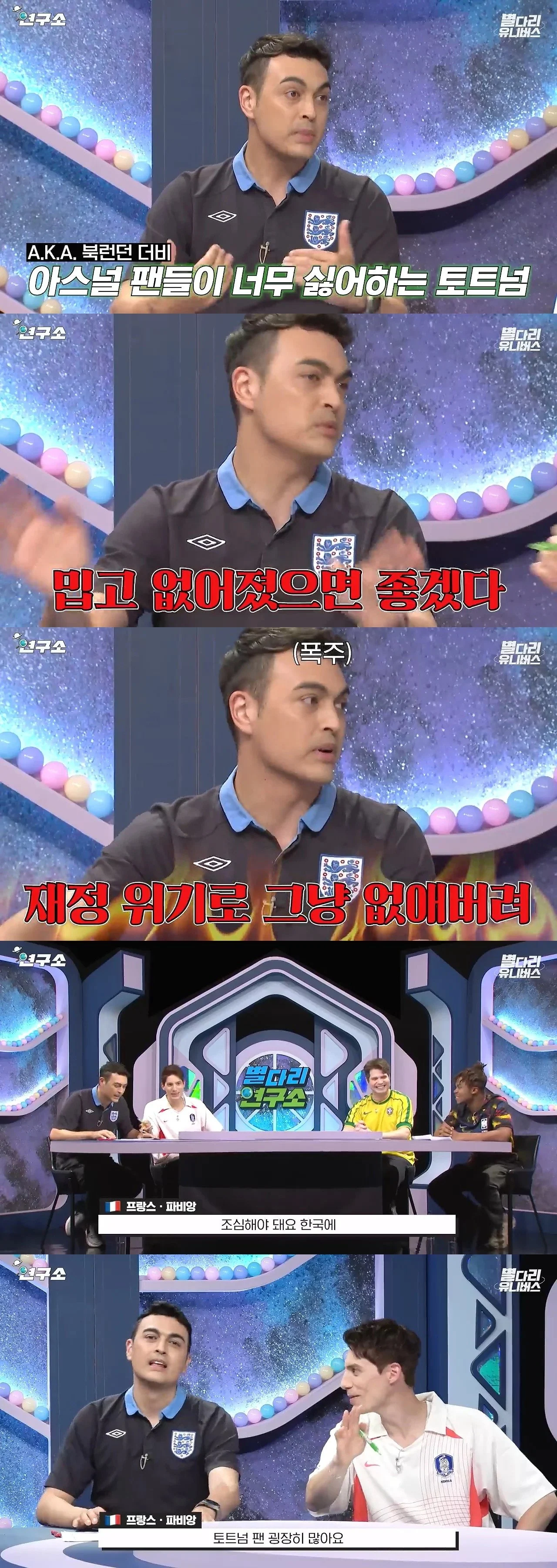 스포츠중계,무료스포츠중계,해외스포츠중계