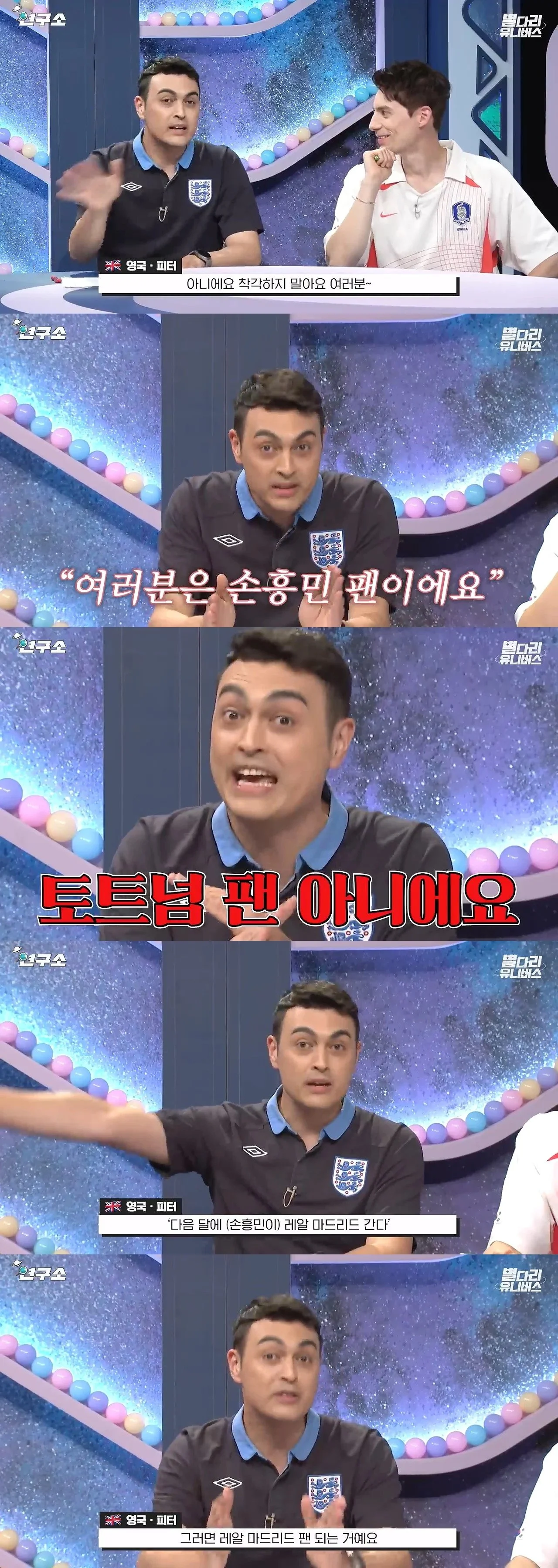 스포츠중계,무료스포츠중계,해외스포츠중계