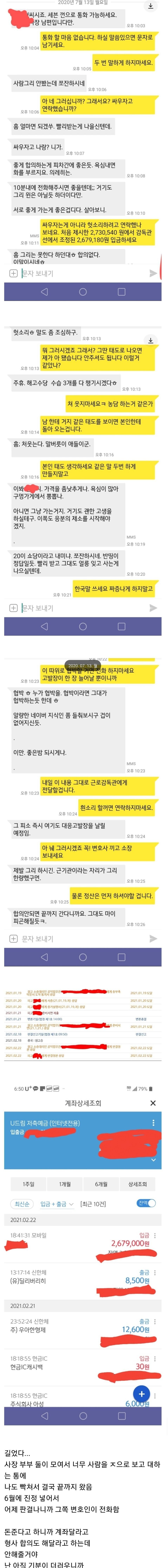 스포츠중계,무료스포츠중계,해외스포츠중계