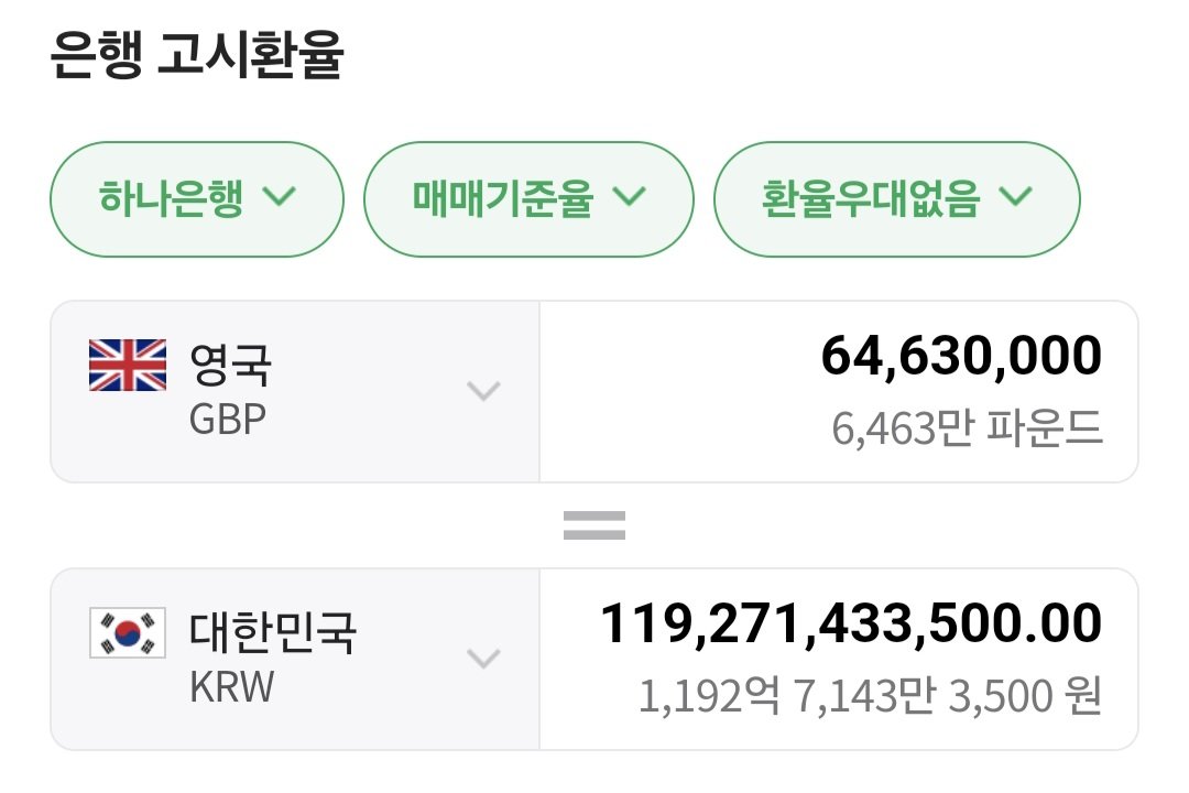 스포츠중계,무료스포츠중계,해외스포츠중계