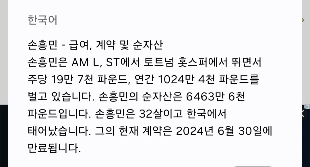 스포츠중계,무료스포츠중계,해외스포츠중계