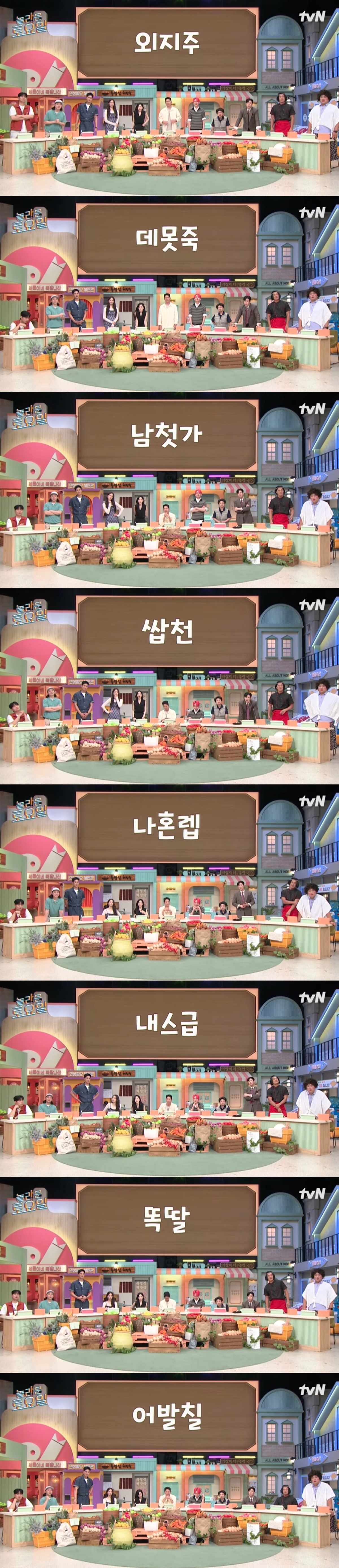 스포츠중계,무료스포츠중계,해외스포츠중계