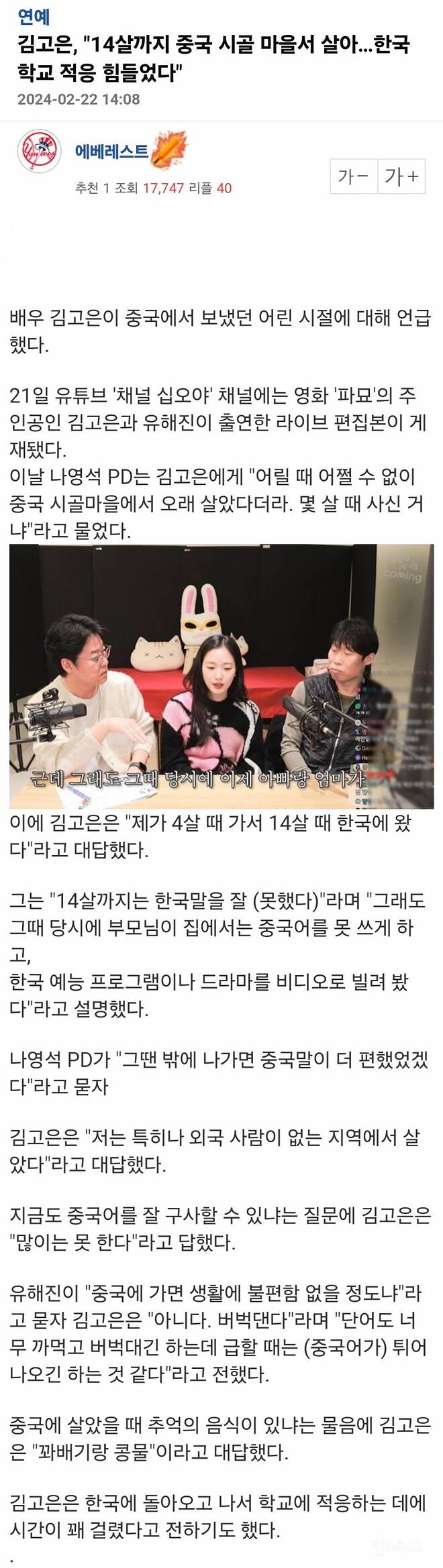 스포츠중계,무료스포츠중계,해외스포츠중계