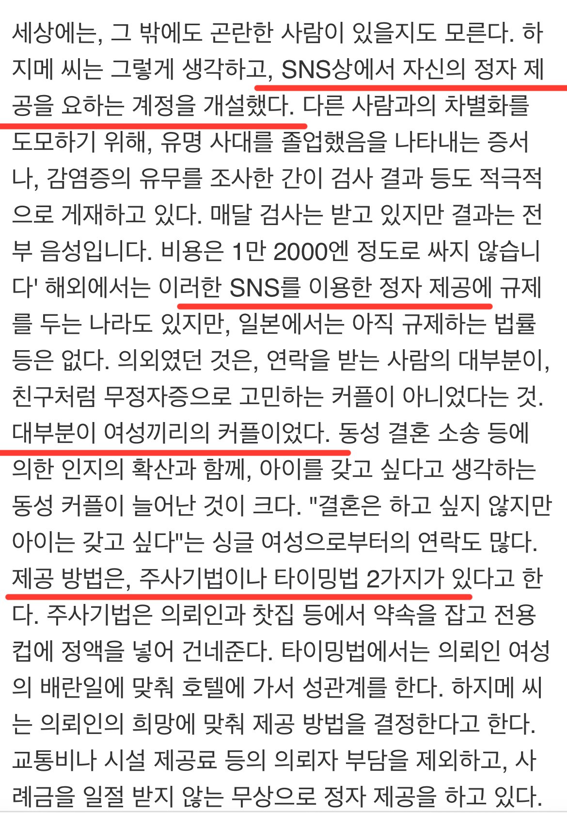 스포츠중계,무료스포츠중계,해외스포츠중계
