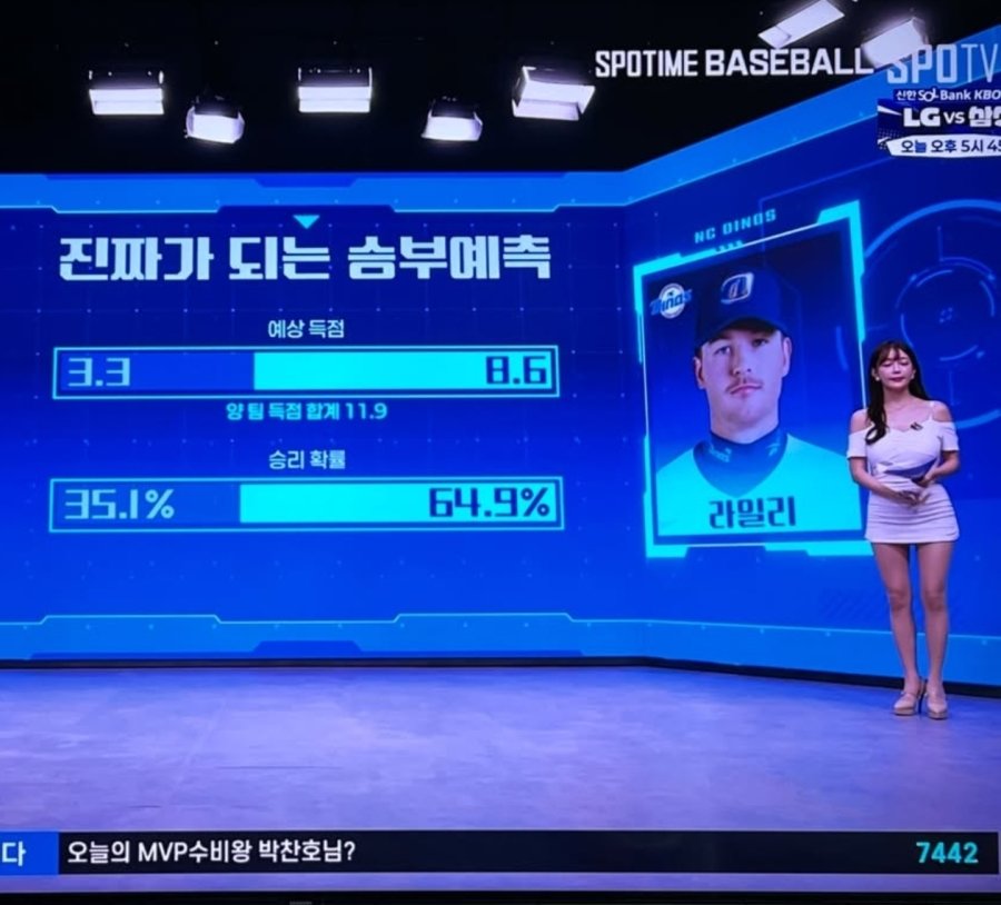 스포츠중계,무료스포츠중계,해외스포츠중계