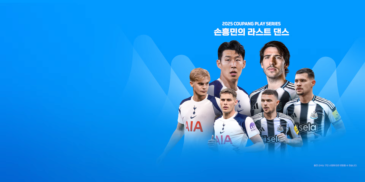 스포츠중계,무료스포츠중계,해외스포츠중계