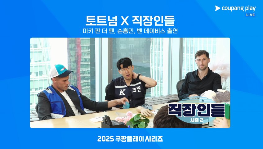 스포츠중계,무료스포츠중계,해외스포츠중계