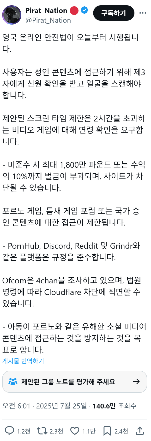스포츠중계,무료스포츠중계,해외스포츠중계