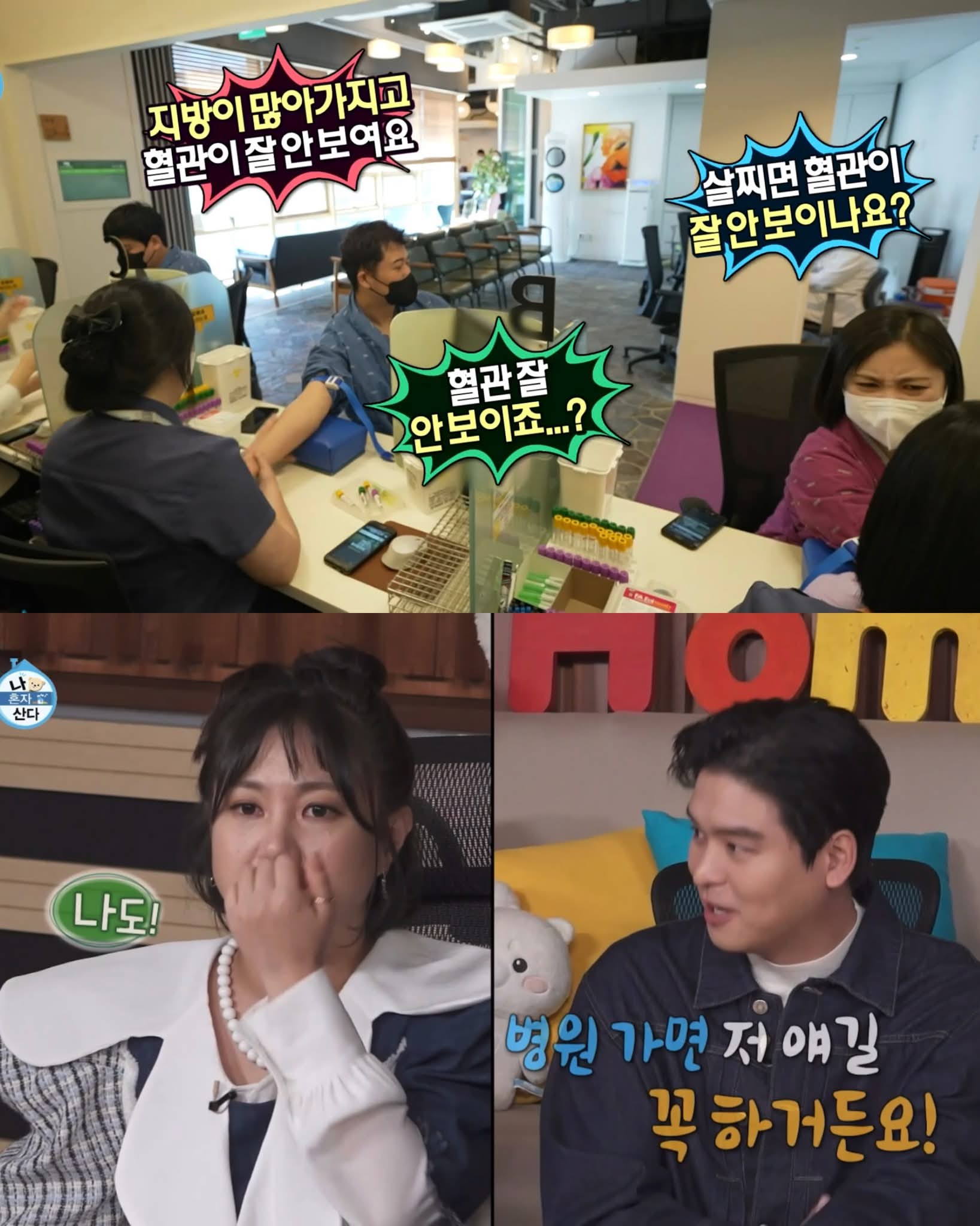 스포츠중계,무료스포츠중계,해외스포츠중계