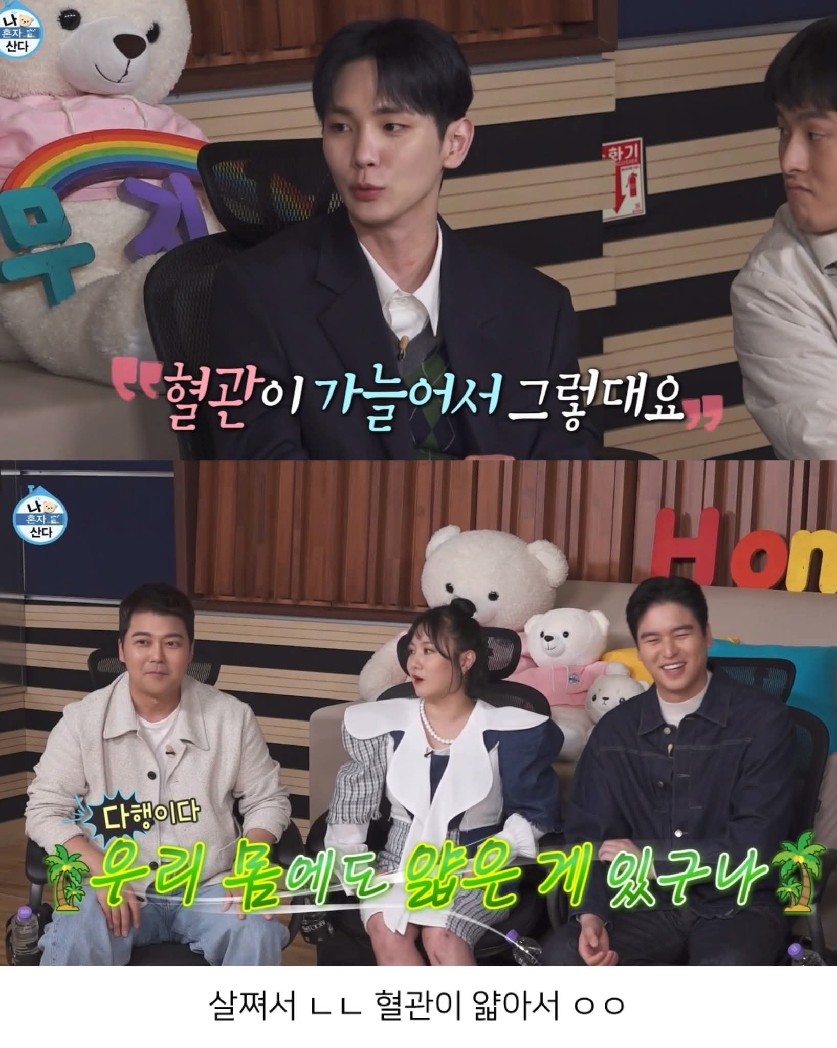 스포츠중계,무료스포츠중계,해외스포츠중계