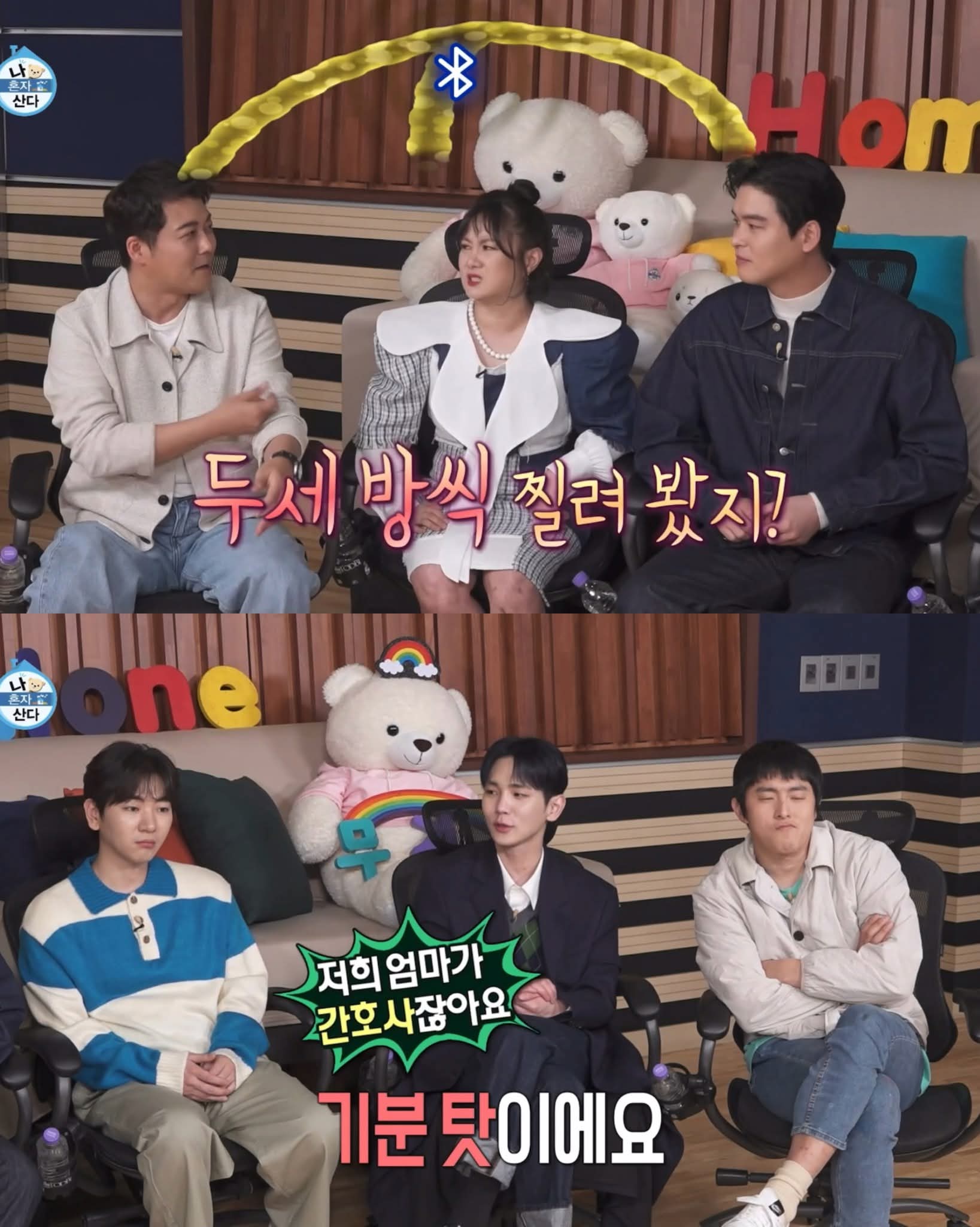 스포츠중계,무료스포츠중계,해외스포츠중계