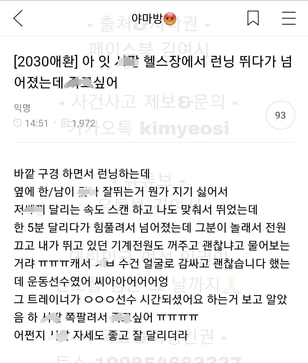 스포츠중계,무료스포츠중계,해외스포츠중계