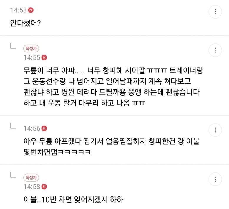 스포츠중계,무료스포츠중계,해외스포츠중계