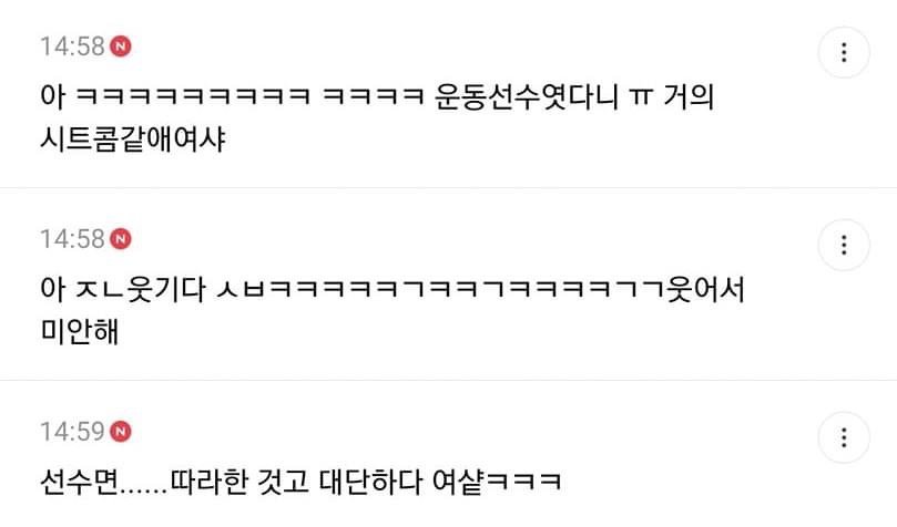 스포츠중계,무료스포츠중계,해외스포츠중계