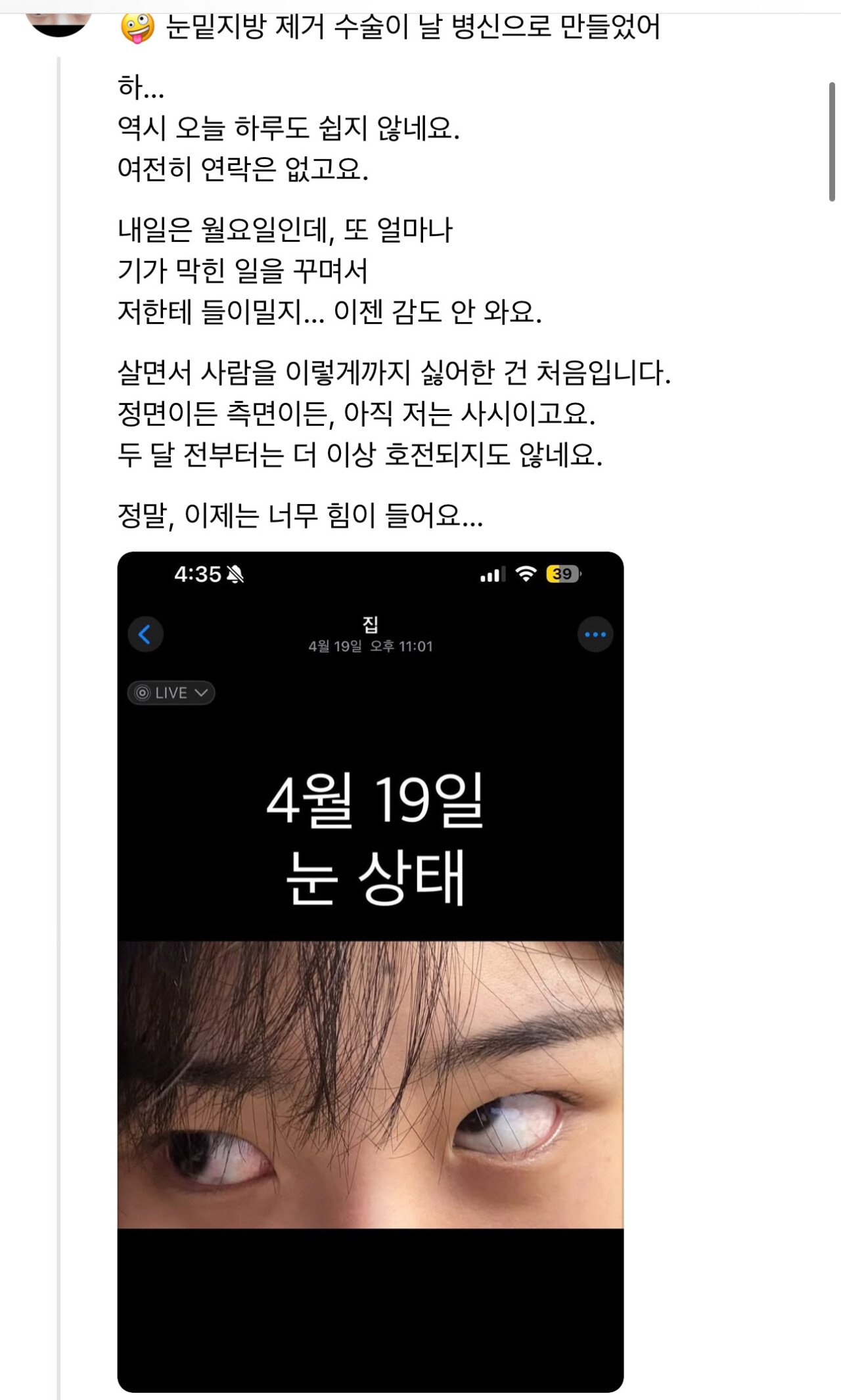 스포츠중계,무료스포츠중계,해외스포츠중계