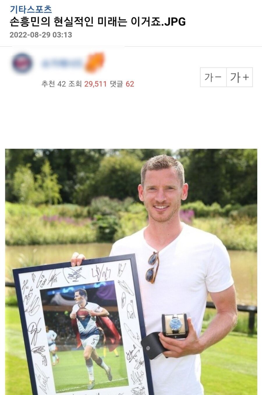 스포츠중계,무료스포츠중계,해외스포츠중계