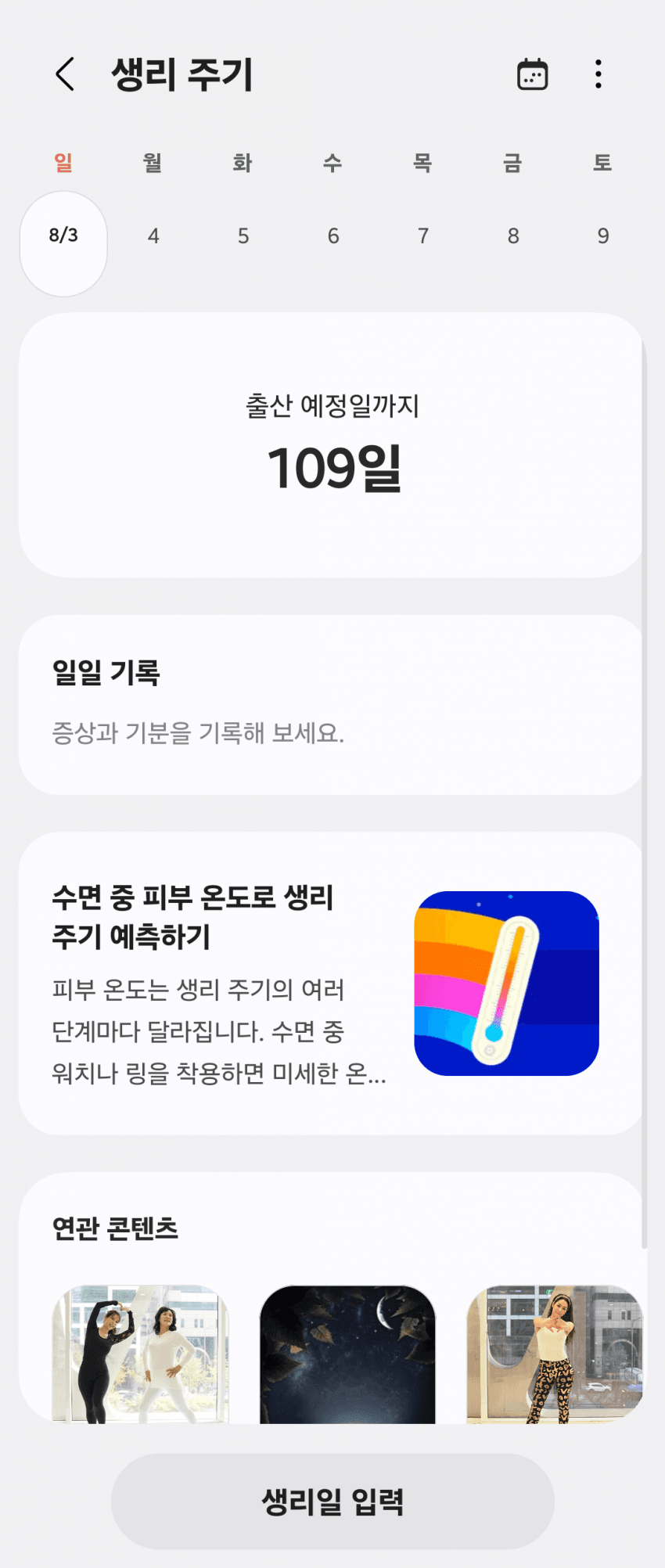 1754264555224327.png