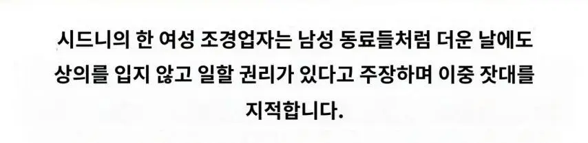 스포츠중계,무료스포츠중계,해외스포츠중계