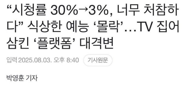 스포츠중계,무료스포츠중계,해외스포츠중계